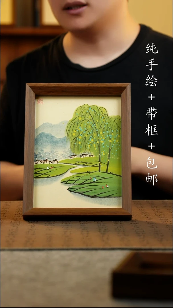 国画纯手绘 原创国风国画 17*23
