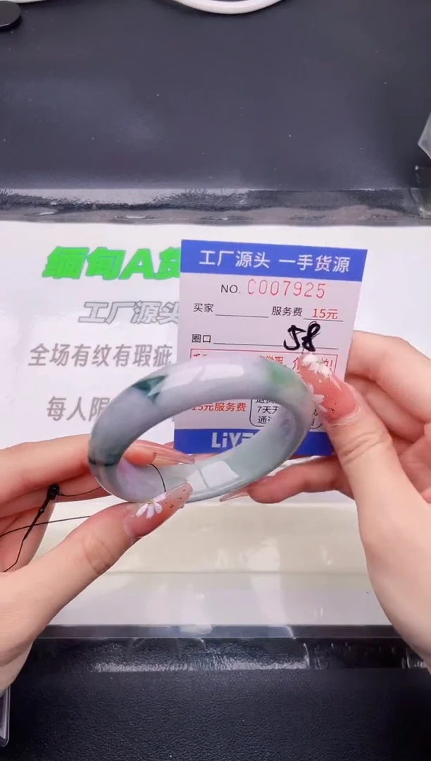翡翠手镯未镶嵌按图片拍下发货25