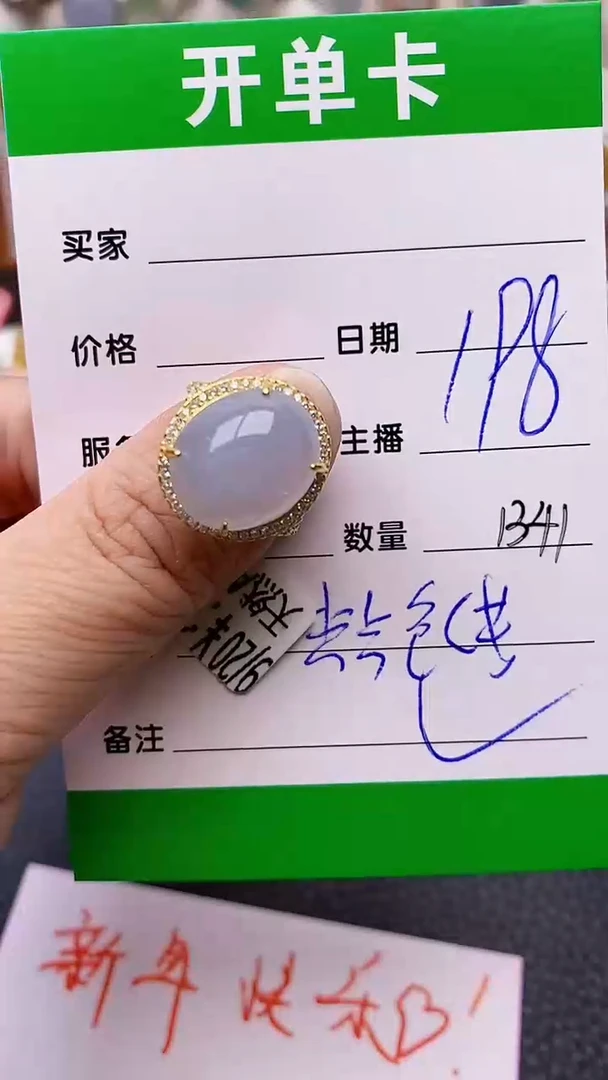 【闪购商品】翡翠戒指银S925镶嵌/1341