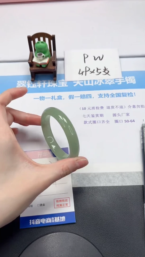【闪购商品】石英质玉手镯未镶嵌V306-54