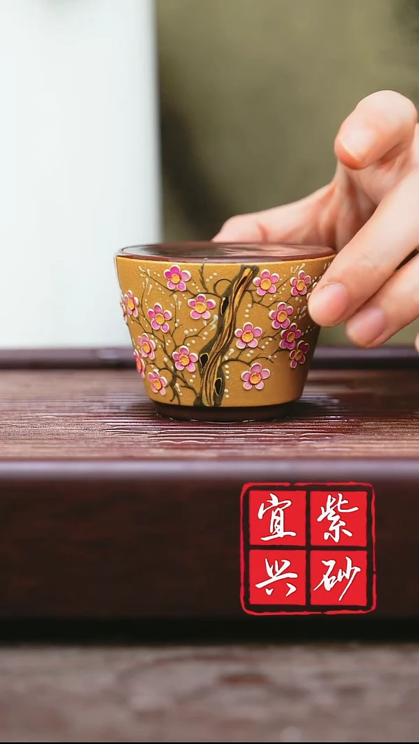 紫砂其他宜兴原矿紫砂  黄段梅花