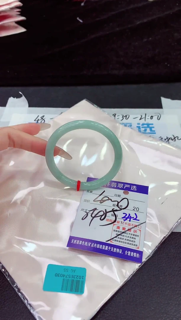 未镶嵌手镯翡翠111