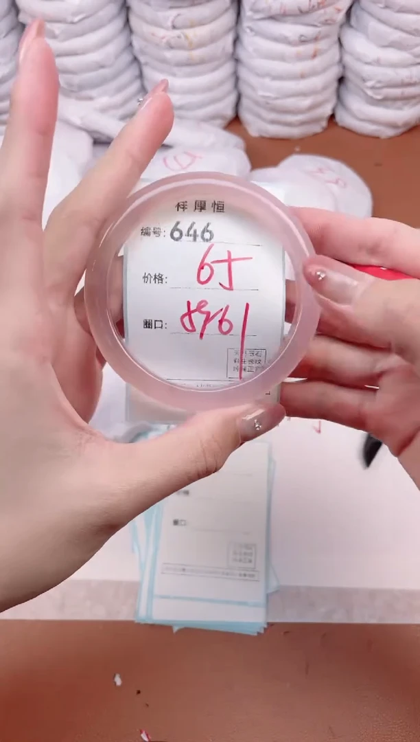 【闪购商品】玛瑙/玉髓手镯未镶嵌646