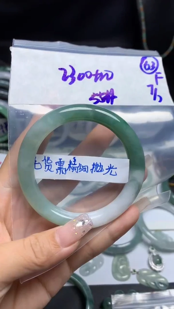【闪购商品】定制翡翠未镶嵌毛货需精细抛光63号2310元55圈