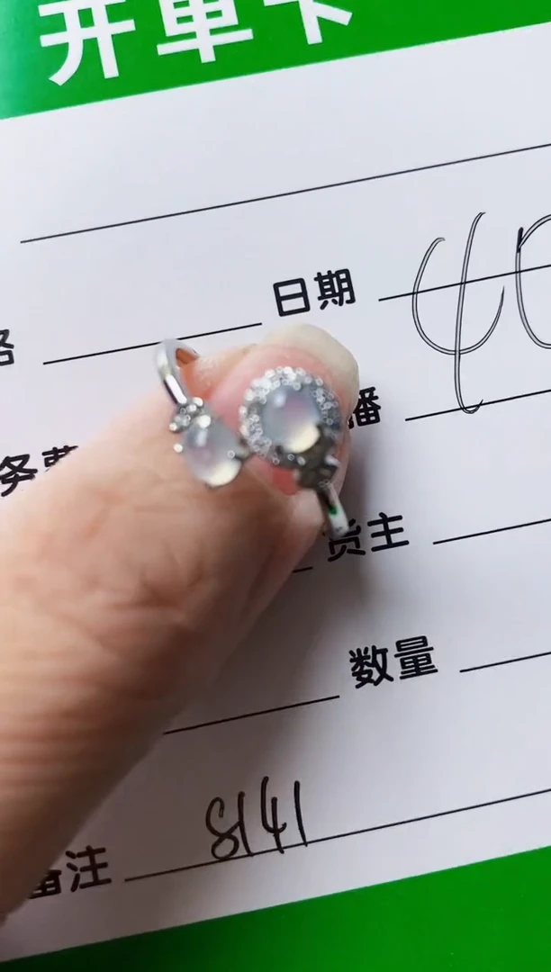 银S925镶嵌戒指翡翠8141