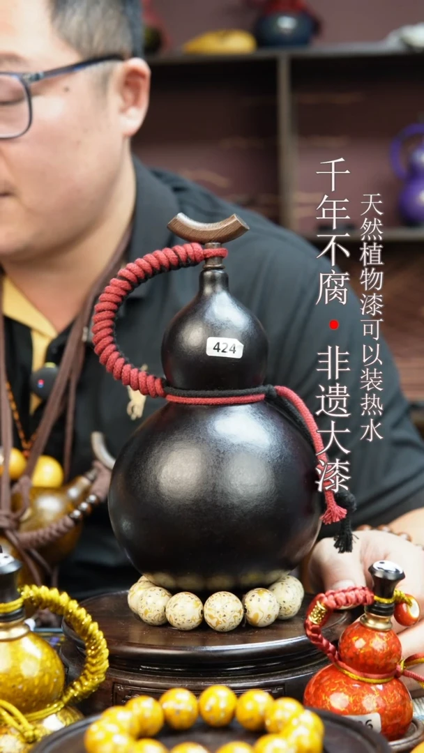 424非遗大漆酒葫芦一物一价（送底座漏斗等饰品）1.8