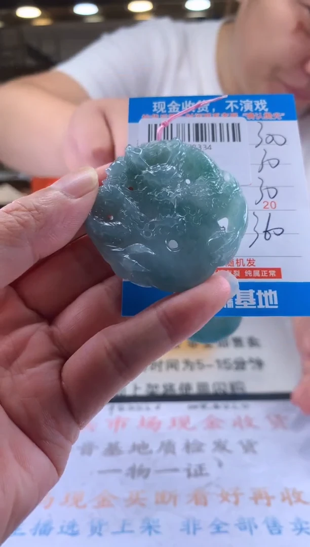 未镶嵌定制翡翠天然翡翠A货拍一发一