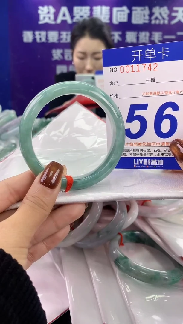 未镶嵌手镯翡翠AAAAAAAAAAAA