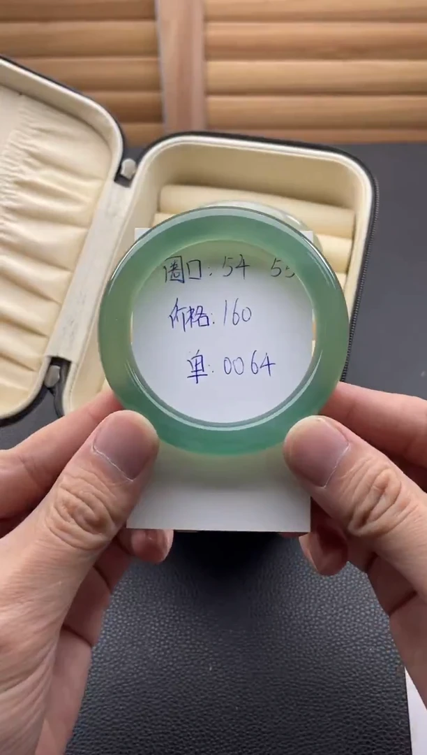 手镯玛瑙/玉髓未镶嵌0064