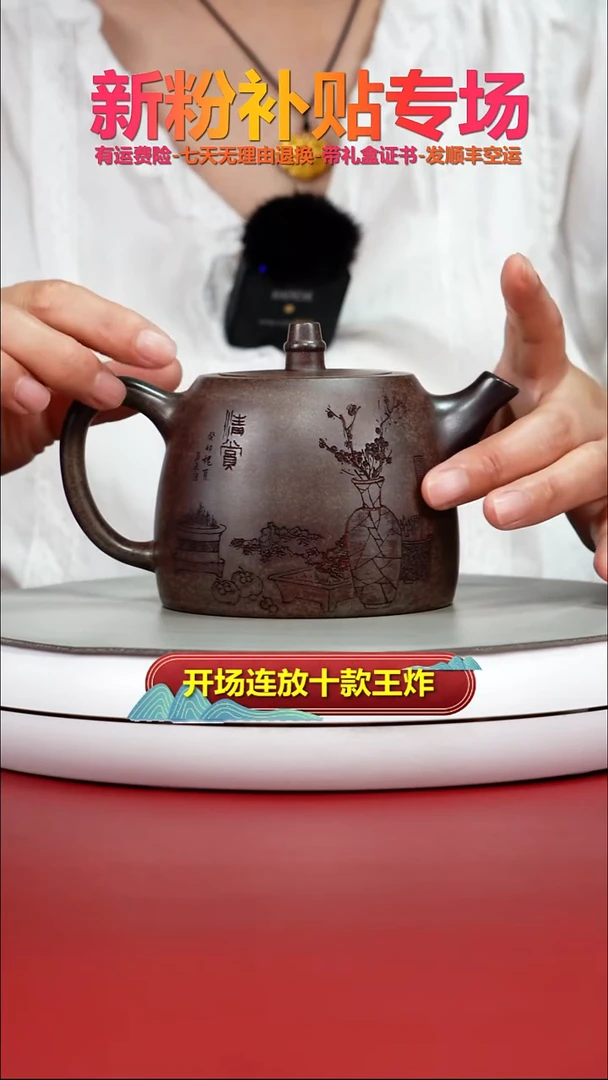 茶壶紫砂顾建华沉香胭脂段清赏汉铎400CC