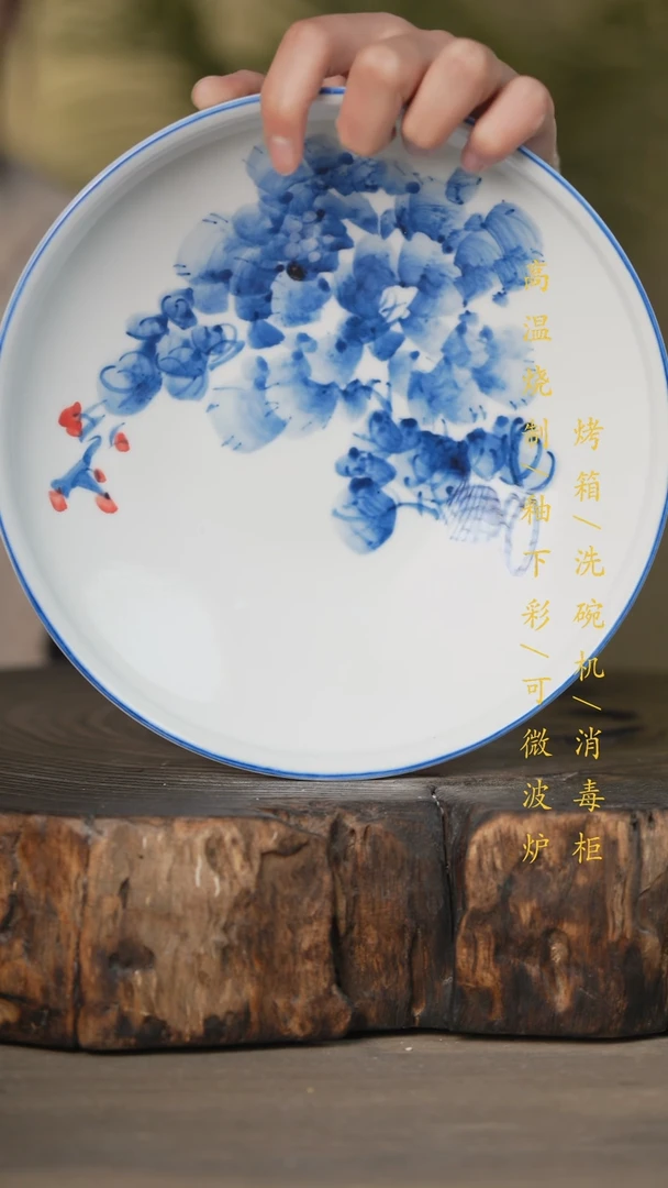 【闪购商品】瓷片景德镇高温釉下彩可微波烤箱洗碗机