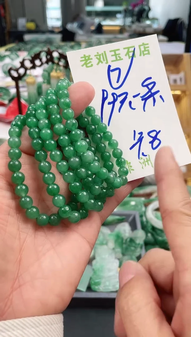 【闪购商品】石英质玉1未镶嵌高冰非洲翠