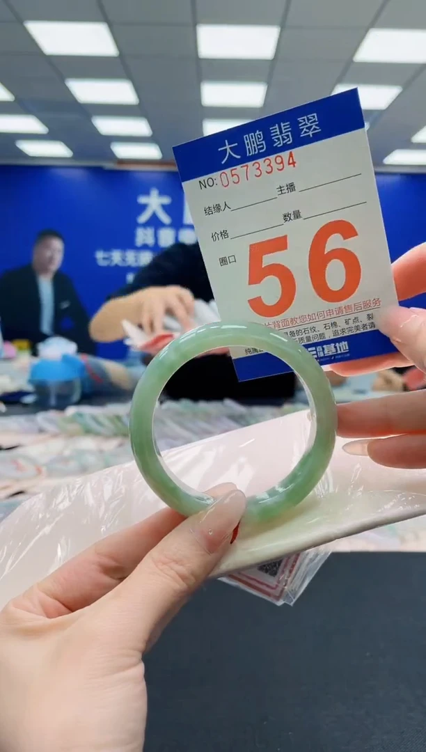 未镶嵌手镯翡翠AAAAAAAAAAAAAAAAAA