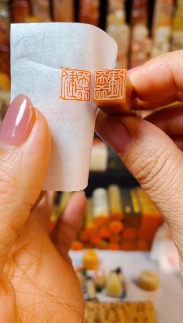 【闪购商品】浙江红石印石手工篆刻《天行健》1.0