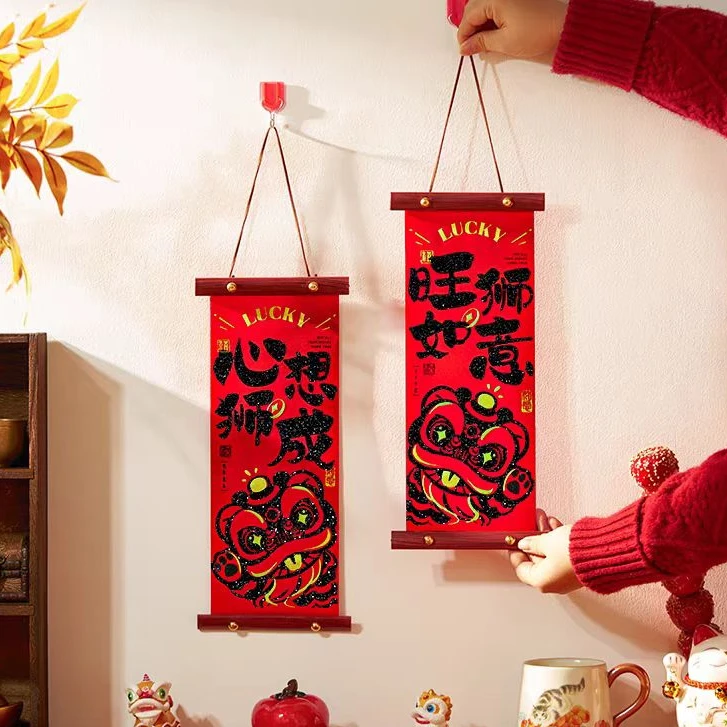 招财进宝 心想狮成木挂件