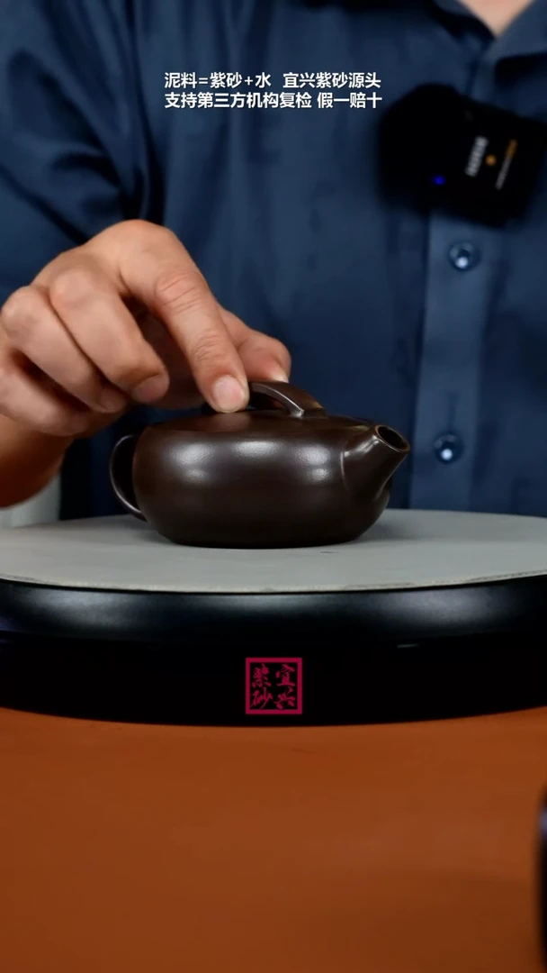 茶壶紫砂徐忠清赤龙血砂一片瓦150CC