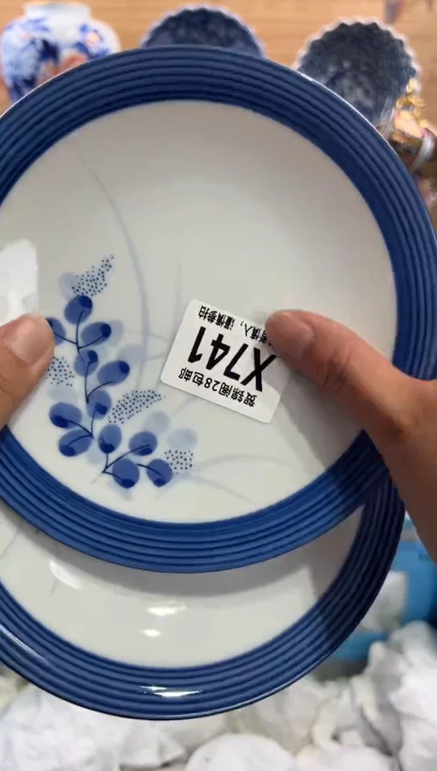 瓷片招****7      X741