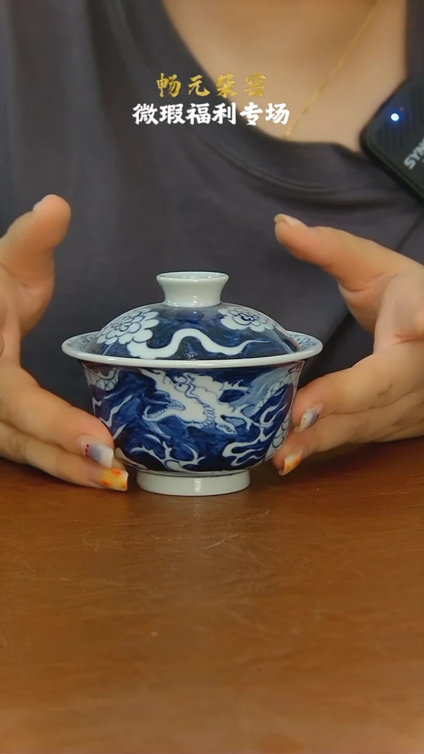 微瑕柴窑茶具-72