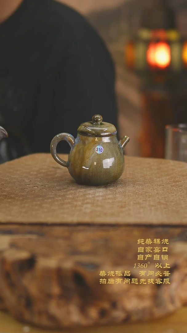 310景德镇柴烧裸烧陶瓷茶杯