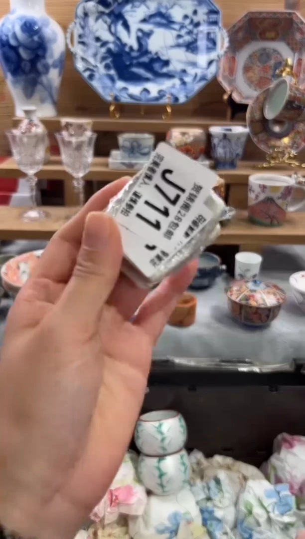 瓷片f*       J711