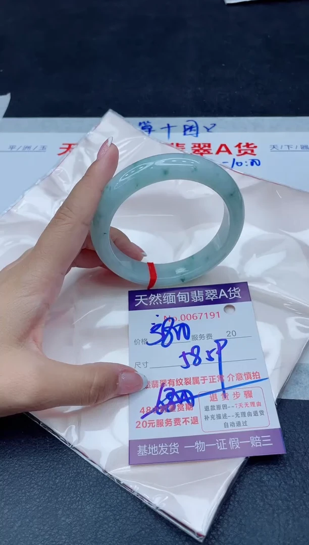 未镶嵌手镯翡翠11111111