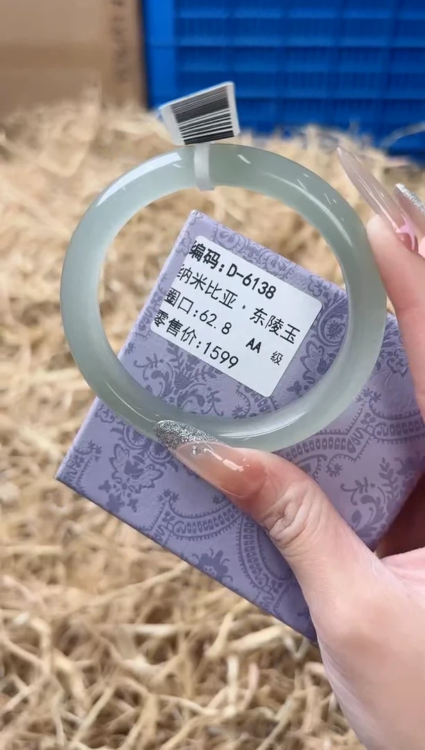 未镶嵌手镯石英质玉D-6138