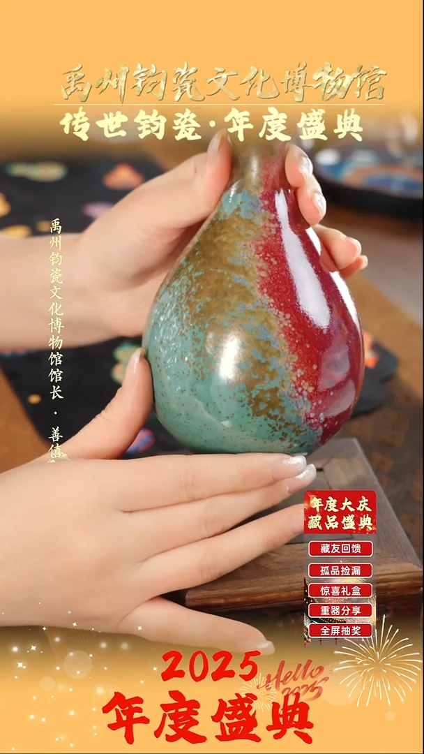 孔家钧窑甄选当代作品-玉壶春