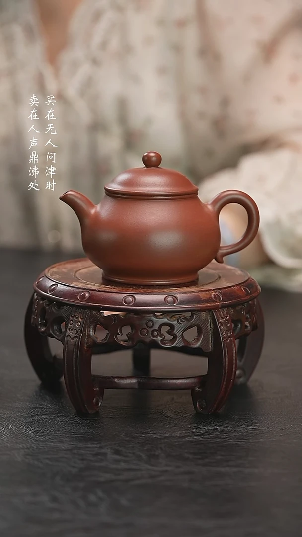 茶壶紫砂徐龙华中潘红皮龙