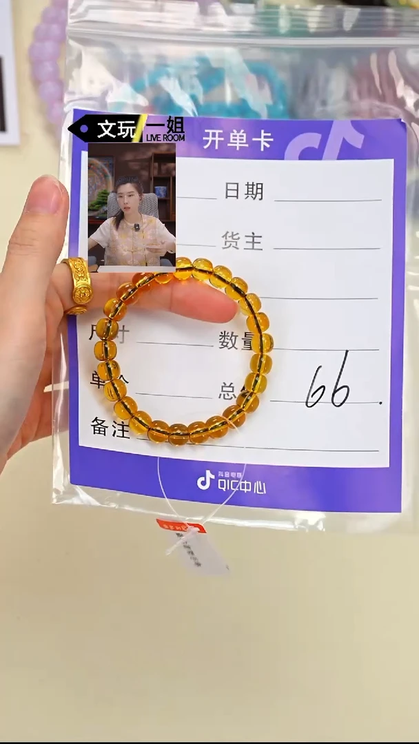 未镶嵌琥珀珠宝奇石S***n琥珀
