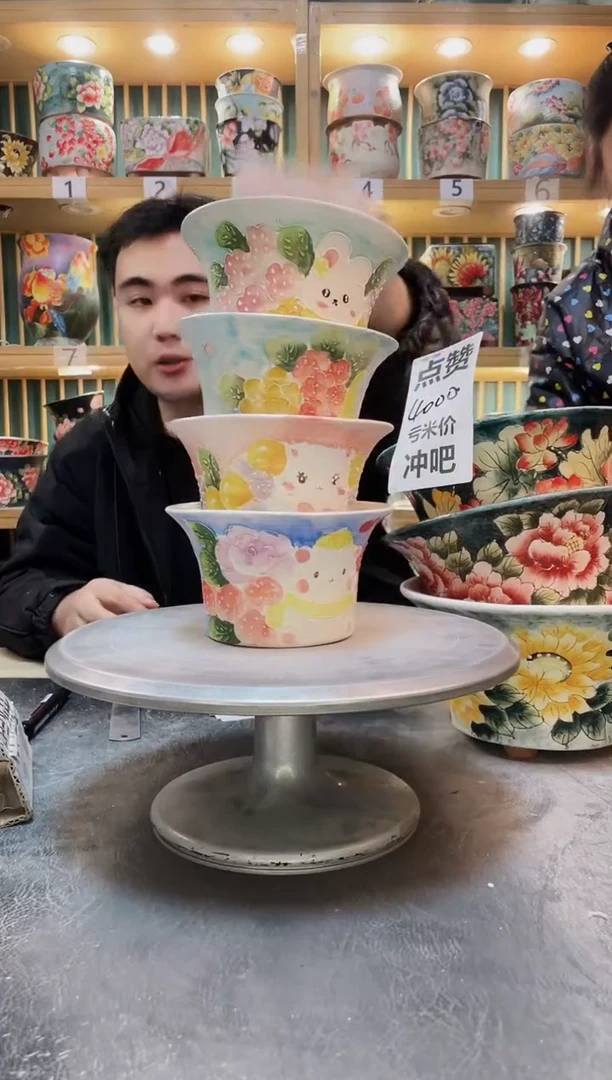 陶默认微瑕一物一拍1214-202-4个