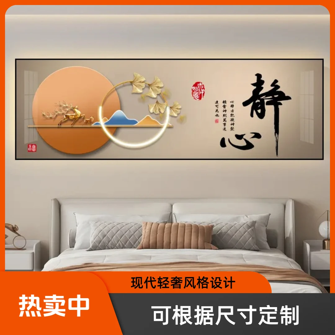 定制款各种尺寸晶瓷自粘壁画卧室床头画客厅酒店民宿宾馆装饰画