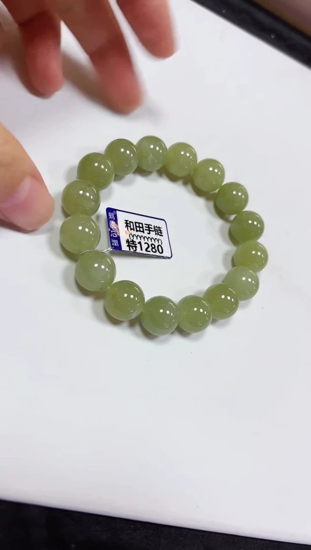 颈饰未镶嵌和田玉手链12