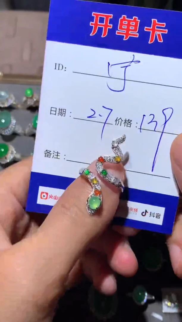 【闪购商品】翡翠戒指银S925镶嵌向 宁静致远～