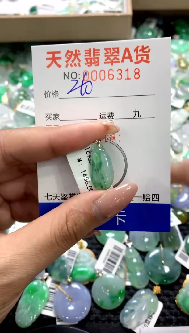 颈饰18K金镶嵌翡翠1111111111111111