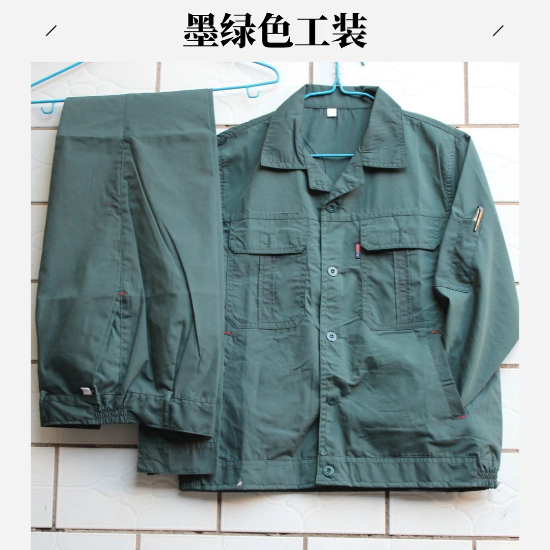 长袖吸汗防晒夏季套装工装制服工装薄款工地汽修劳保透气多口袋