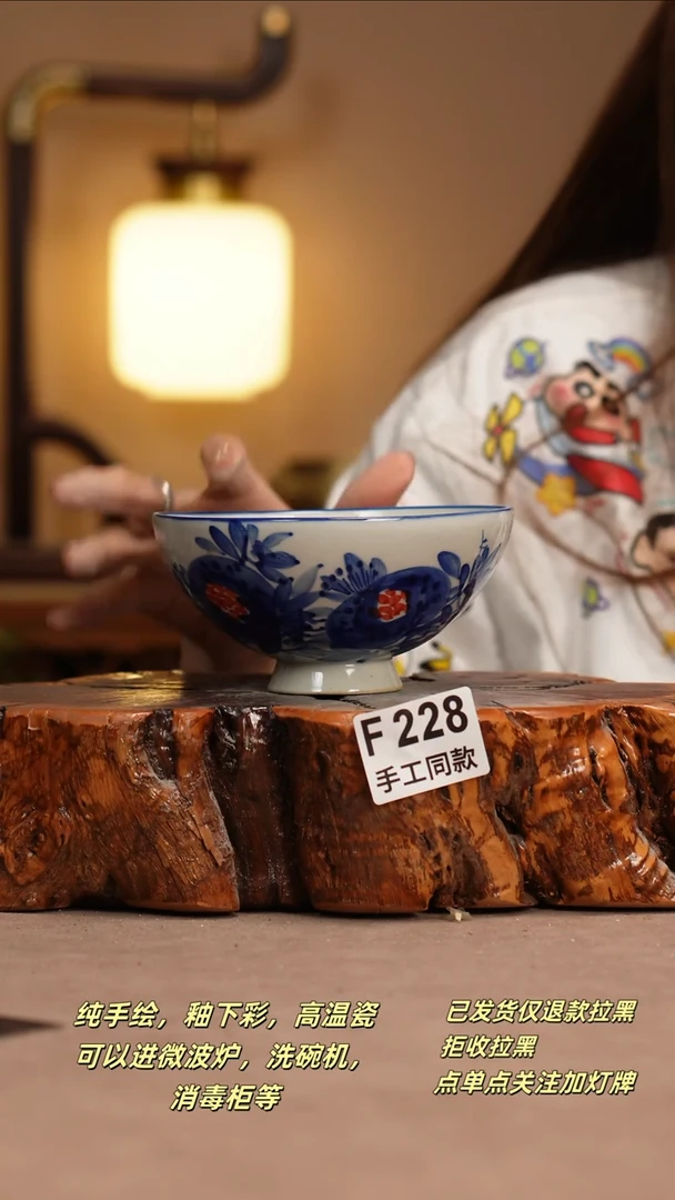 其他F228窑林瓷业瓷器