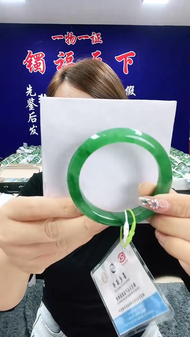未镶嵌手镯石英质玉（非洲翠）1