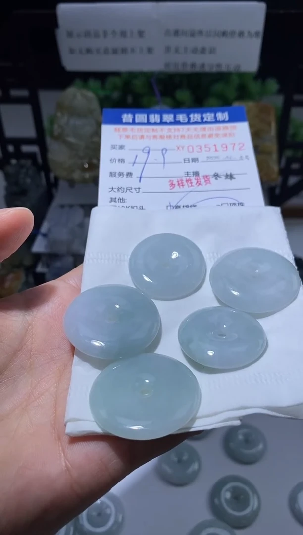 翡翠未镶嵌颈饰多样性发其一351972