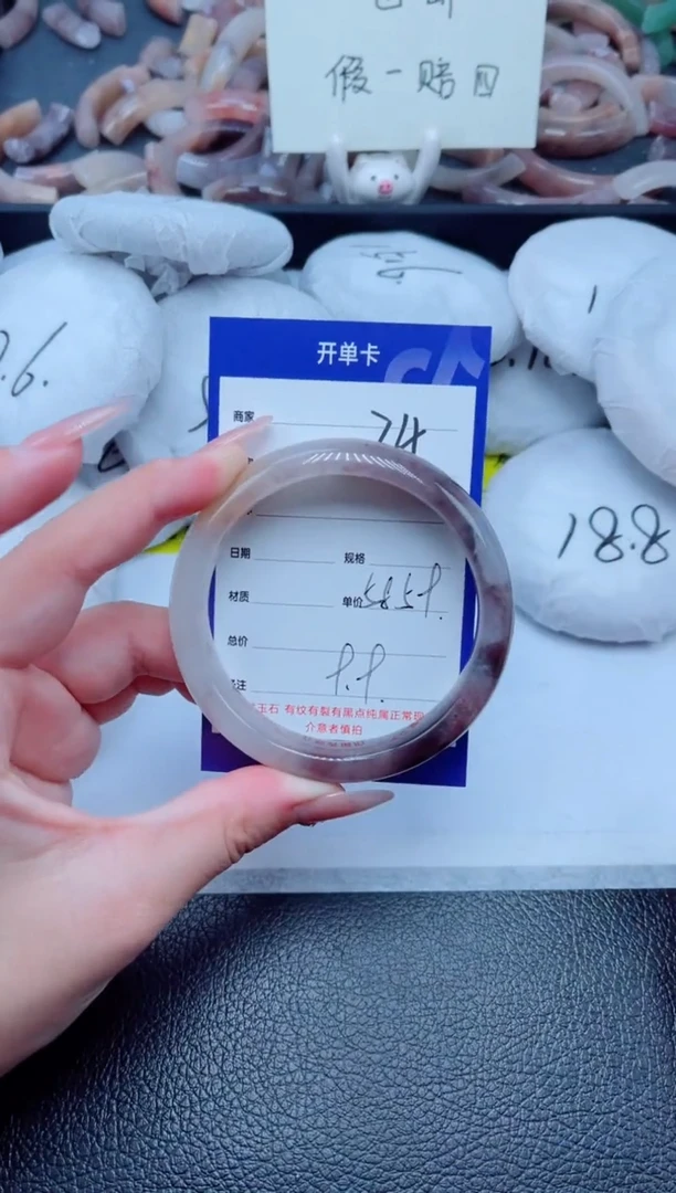 未镶嵌手镯石英质玉（金丝玉）24-5859