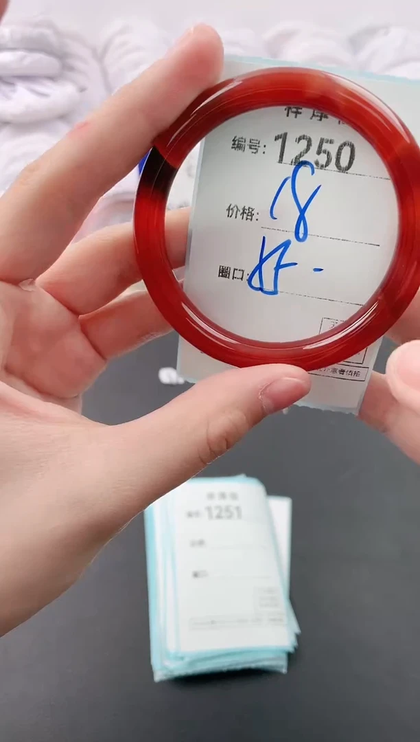 【闪购商品】玛瑙/玉髓手镯未镶嵌1250