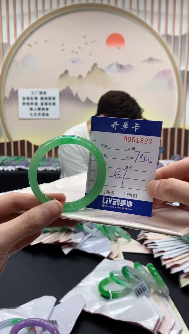 1823闪电购拍哪只发哪只