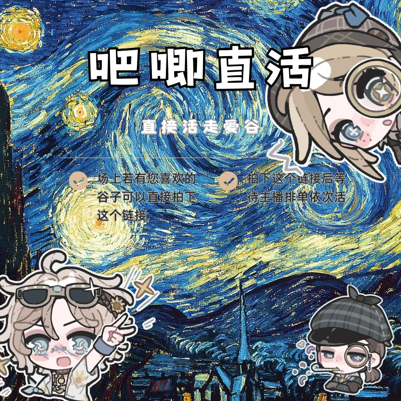 【转盘直活链接】第五人格转盘直拍链接