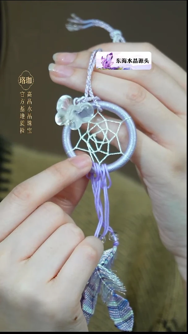 颈饰未镶嵌水晶白水晶蝴蝶结紫色捕梦网挂饰