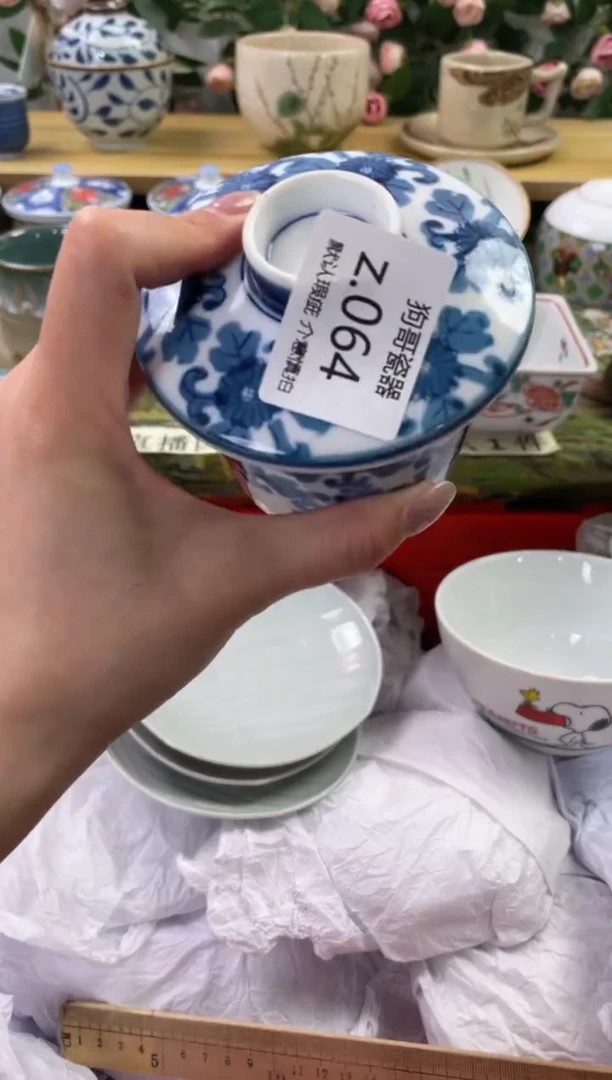 瓷片64闪购库存默认一件默认微瑕慎拍