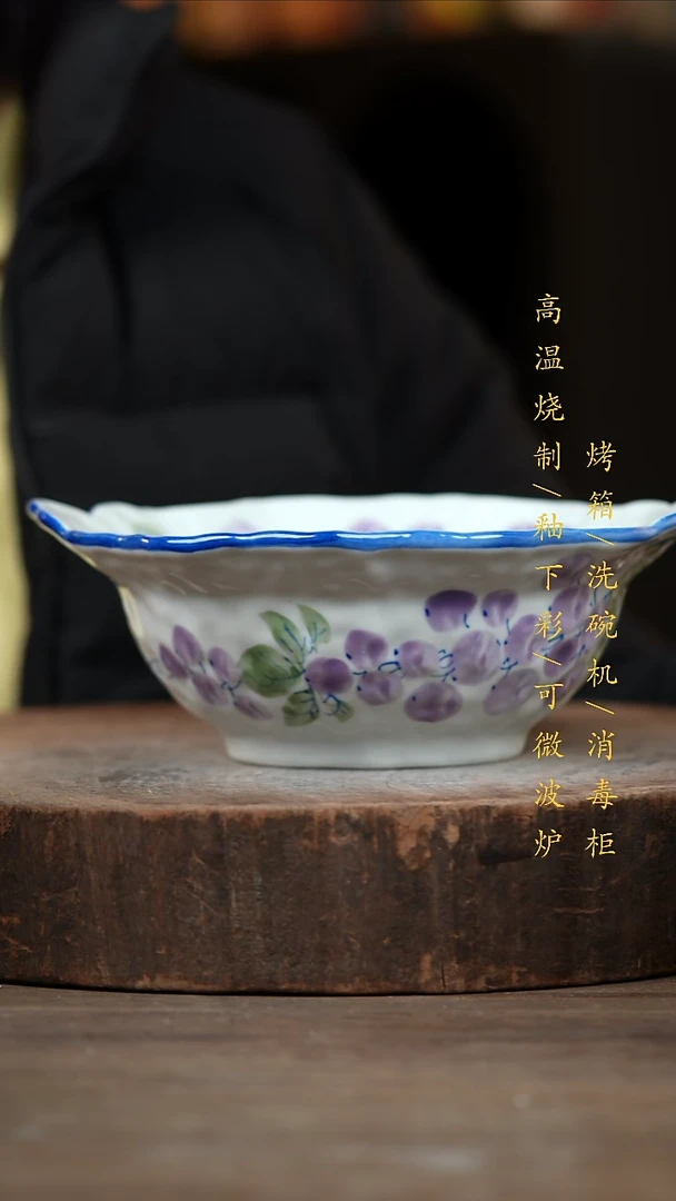 瓷片景德镇高温釉下彩（食品级）