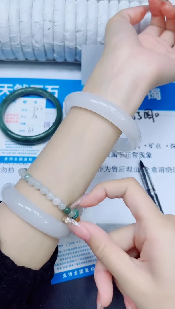石英质玉手镯未镶嵌223/58.1