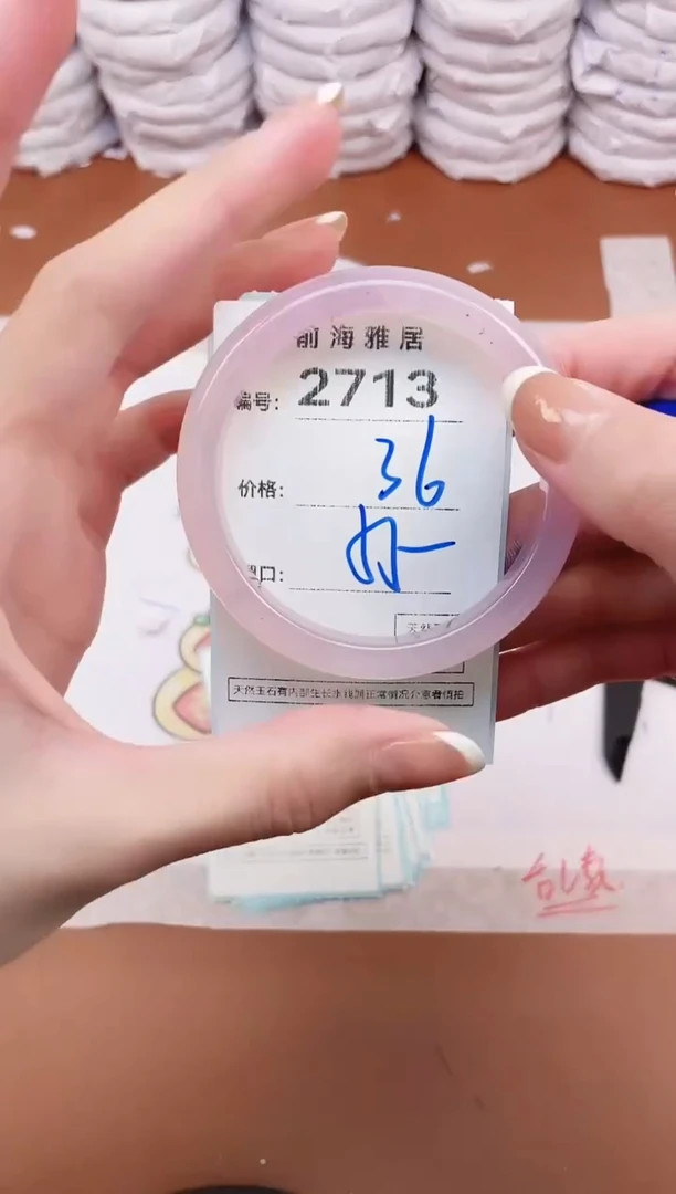 【闪购商品】玛瑙/玉髓手镯未镶嵌2713