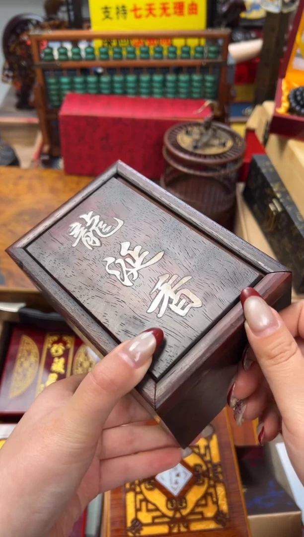 【闪购商品】木——————————