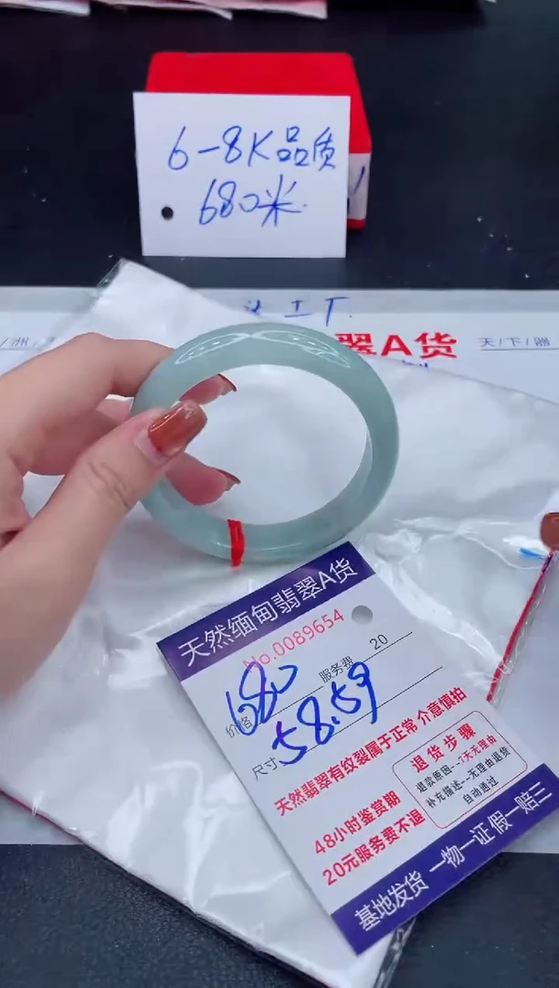 未镶嵌手镯翡翠680.00