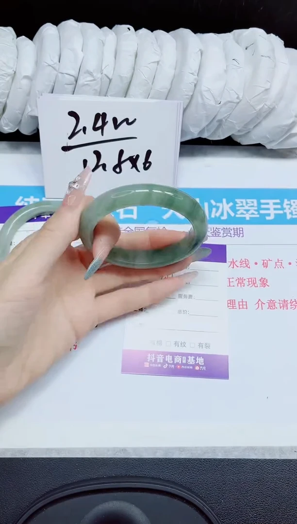 石英质玉手镯未镶嵌211.